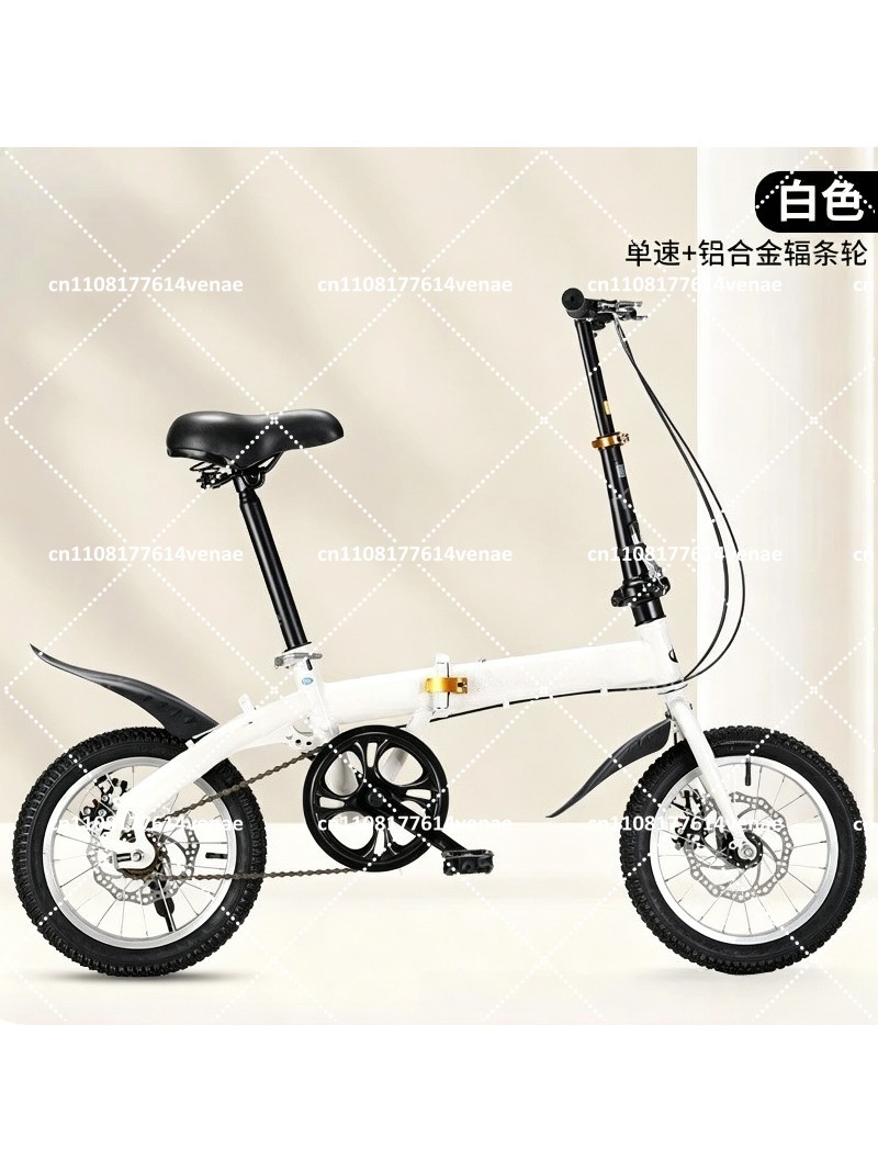 Cycling Commute Speed - Bicicletta pieghevole da 12-16 pollici per