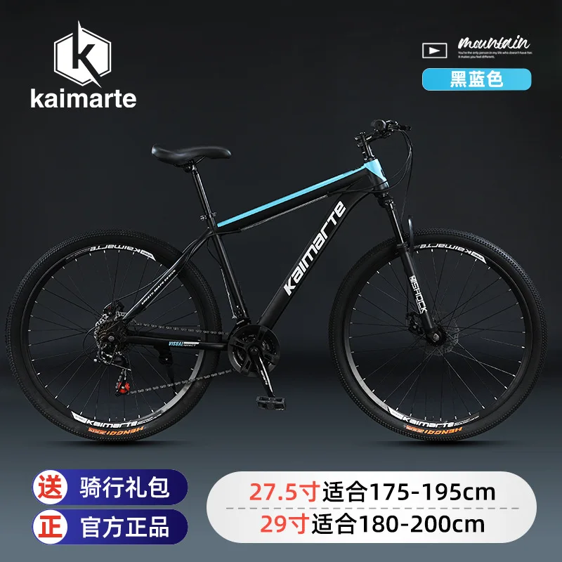 Cycling Commute Speed - Bicicletta da Montagna Kaimarte per Uomo,