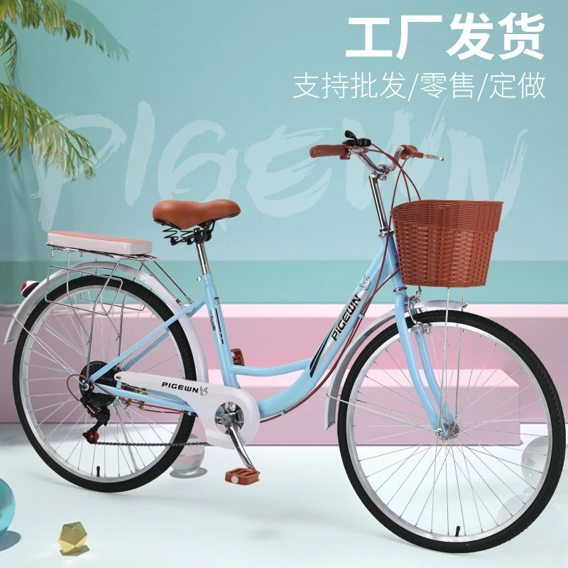 Cycling Commute Speed - Bicicletta Vintage Leggera da 24/26 Pollici
