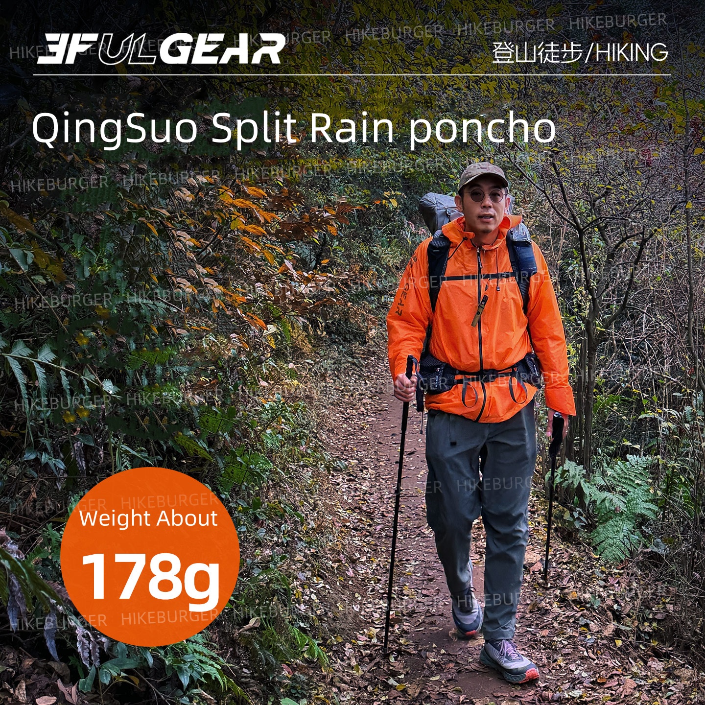 Poncho Antipioggia 3F UL GEAR  - Cycling Rain Jacket Commute recensione e prezzo
