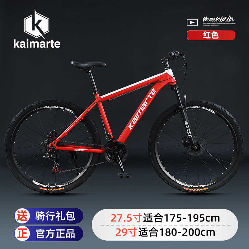 Bicicletta da Montagna Kaimart - Cycling Commute Speed recensione e prezzo