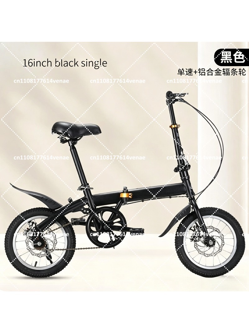 Bicicletta pieghevole da 12-16 - Cycling Commute Speed recensione e prezzo
