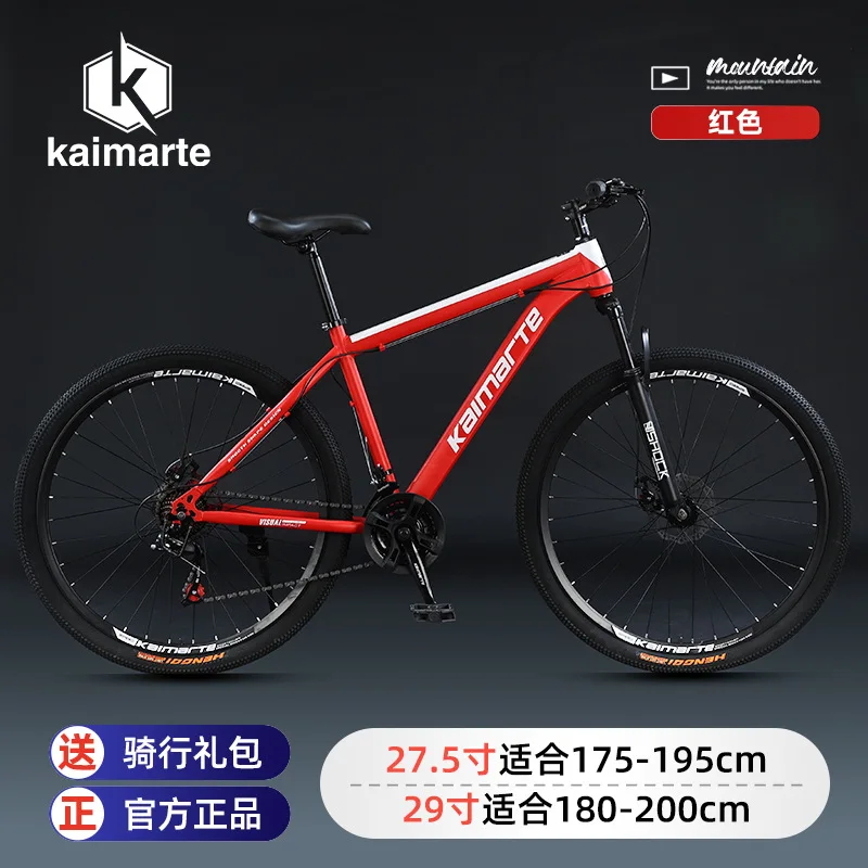 Bicicletta da Montagna Kaimart - Cycling Commute Speed recensione e prezzo