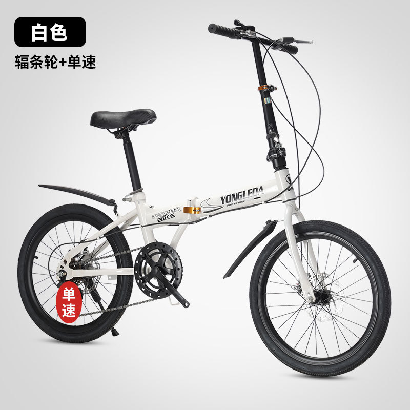 Bicicletta Pieghevole a Veloci - Cycling Commute Gear recensione e prezzo