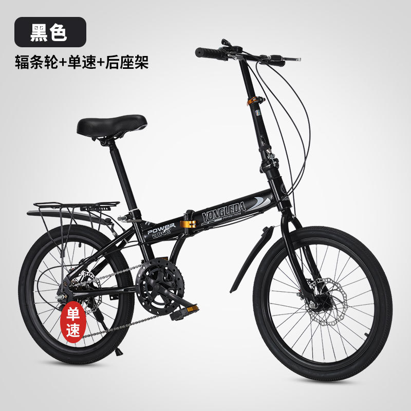 Bicicletta Pieghevole a Veloci - Cycling Commute Gear recensione e prezzo